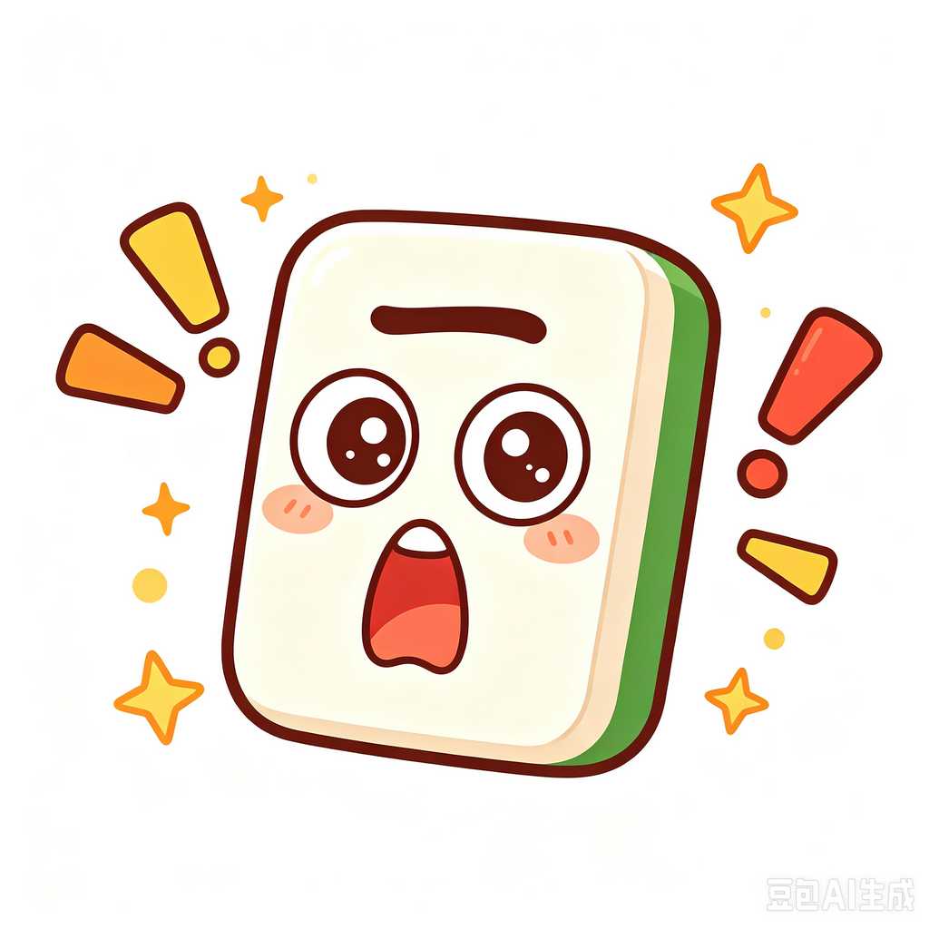 hotel entertainment mahjong set